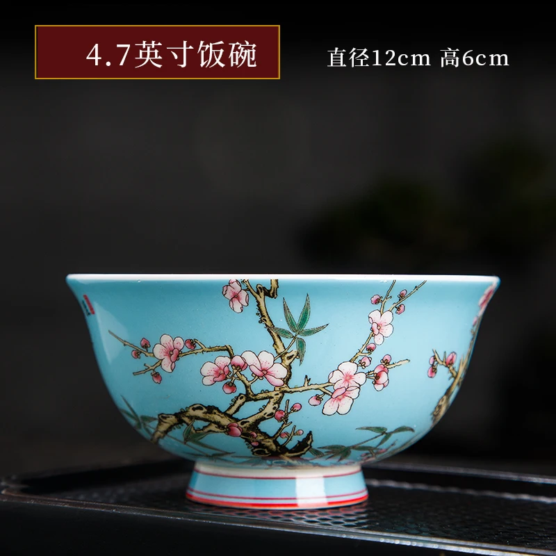 

Эмалированная чаша Цзиндэчжэнь