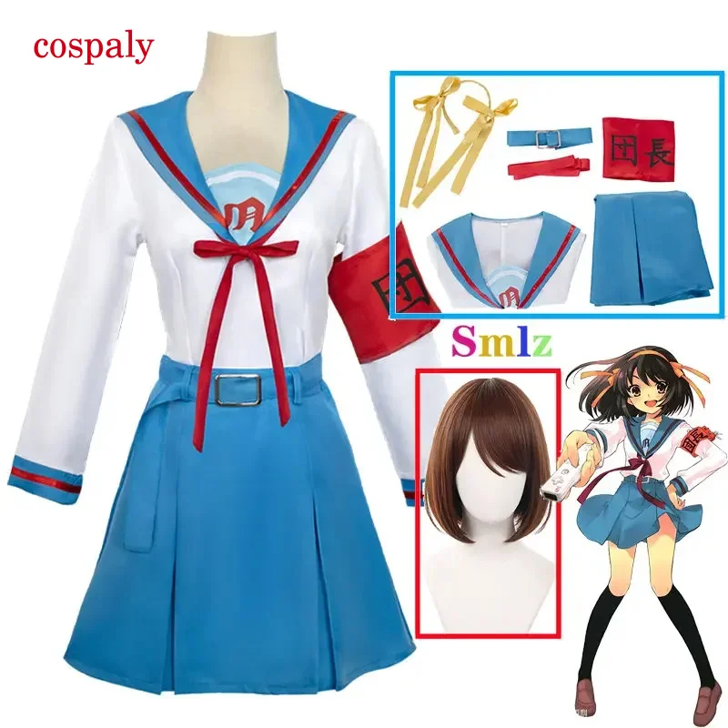 A Suzumiya Haruhi Косплей Аниме No Yuuutsu Девушки Jk Униформа Топ Юбка Экипировка Парик