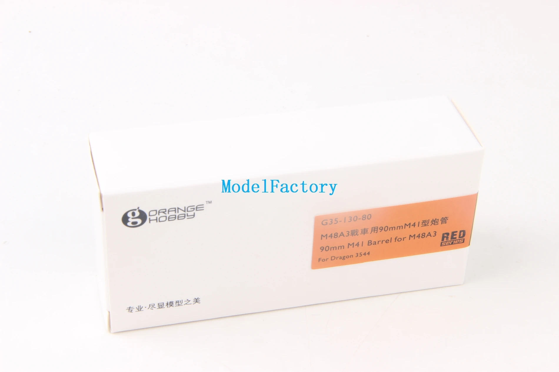 

Orange Hobby G35-131 1/35 M48A3 Tank 90mm M41 Barrel For TAMIYA 35120