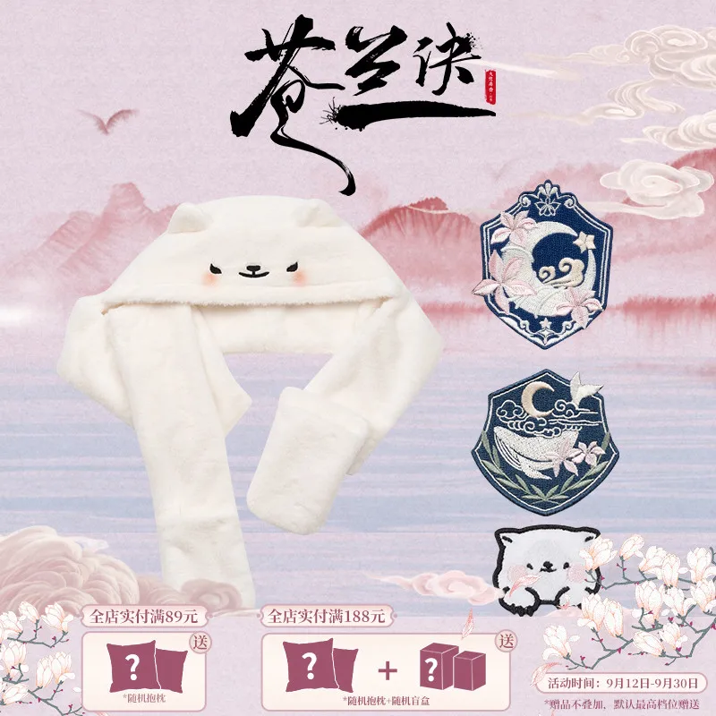 

2022 TV Love Between Fairy And Devil Cang Lan Jue Ying Zhao Official Hooded scarf Cute Plush Keep Warm White Scarf Neckerchief