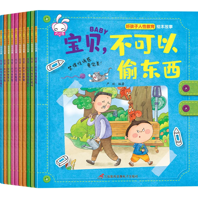 

Книга с рисунками для детей 3-5-6 лет
