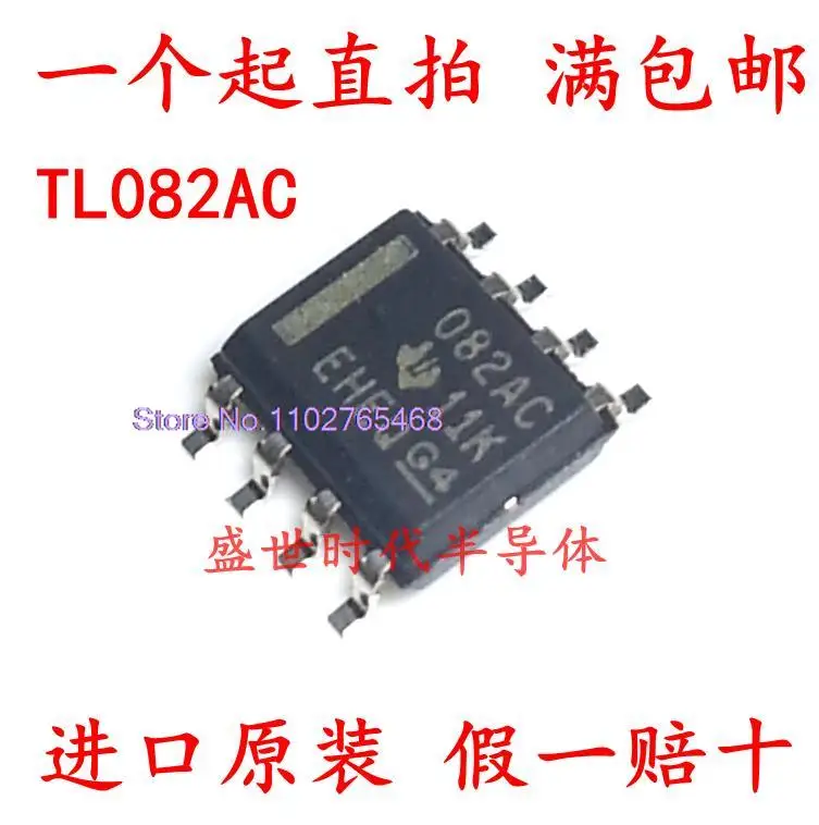 5 шт./партия TL082ACDR SOP-8 082AC