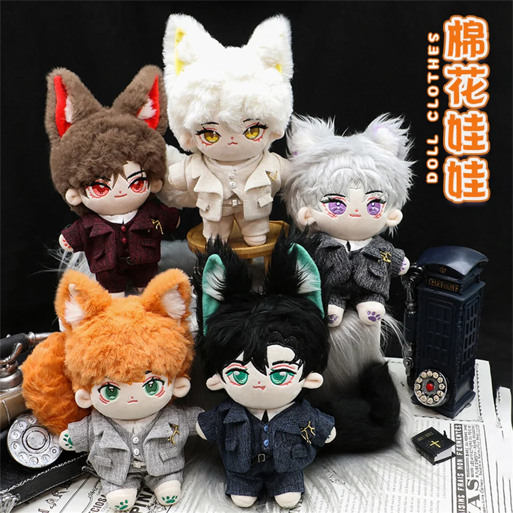 

20cm Love of Light and Night Xiao Yi Soft Plush Doll Lovely Toy with Animal Ears Tail Naked Doll Stuffed Cosplay Gift