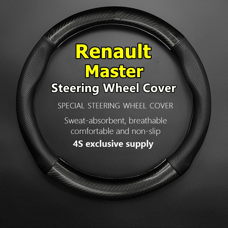 

For Renault Master Steering Wheel Cover Genuine Leather Carbon Fiber No Smell Thin