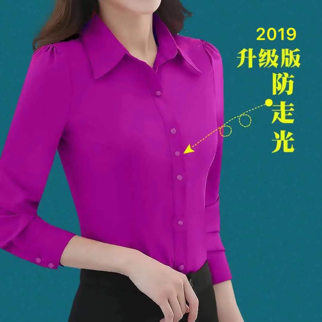 Блузка женская демисезонная ярко-синяя с длинным рукавом и красной подкладкой |