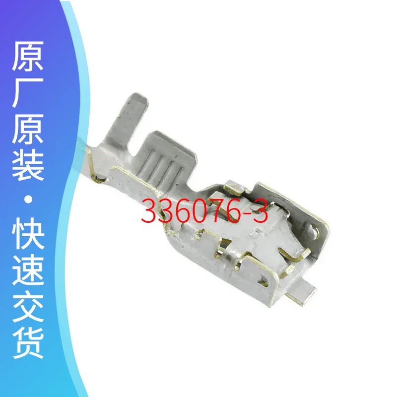 

5PCS 336076-3 Original connector come from TE