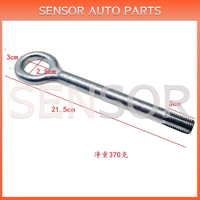 

51798113 1612882780 для Peugeot Boxer Fiat Ducato 500L 500X Citroen Jumper Relay 2006-2025 Крюк прицепа Передний задний буксировочный крюк