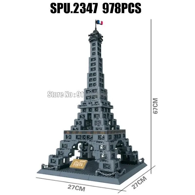 5217 978 шт. Франция Всемирно известная Великая архитектура Эйфелева башня Парижа