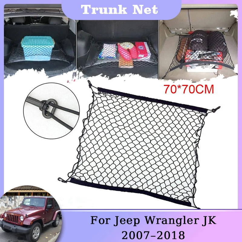 Сетка для хранения багажника Jeep Wrangler JK J8 TJL-J8 2007 2008 2009 2010 2011 2012 2013 2014 2015 2016 2017 2018