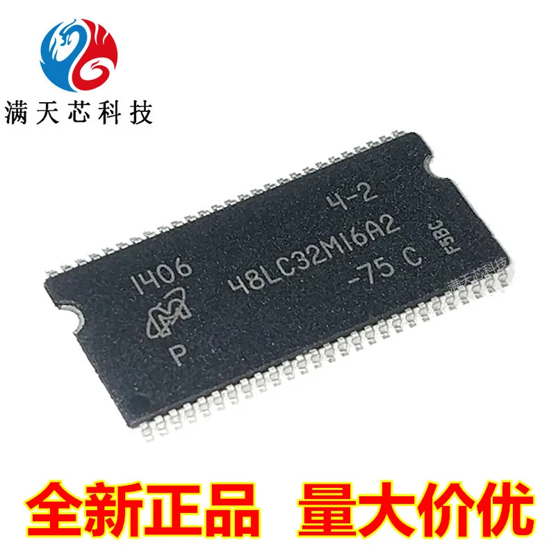 

MT48LC32M16A2P-75:C/75IT:C/A2TG-75:C A2TG-75IT:C SDRAM 64M