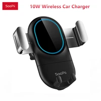 soopii 10w fast wireless car charger for iphone13 12 11 samsung xiaomi huawei infrared induction car wireless charger bracket