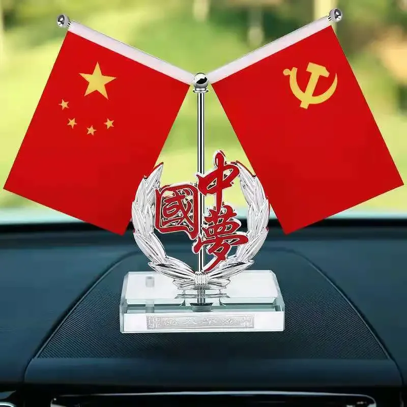 

Металлическое украшение автомобиля WSHYUFEI
