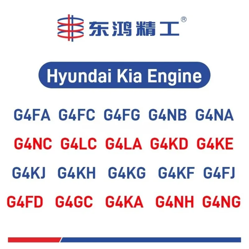 Распродажа: Двигатели G4NA, G4KH, G4KD, G4LC, G4NG, G4KF, G4NC, G4NB, G4KG, G4LA, G4KE, G4FD, G4GC, G4FA, G4FG, G4NH, G4FC, G4KJ, G4FJ, G4KA для Hyundai и Kia (art.: 3920dc1fbfdcb) - 3920dc1fbfdcb