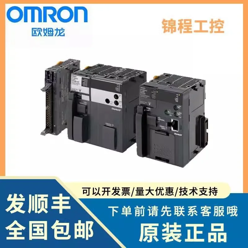 Оригинальный оригинальный PLC CJ1M-CPU13 CPU12 CPU21 CPU22 CPU23 CPU11