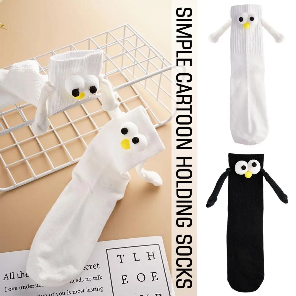 

1 пара 3D носки для кукол, забавные креативные магнитные притягательные носки с глазами, черные носки средней длины для рук в мультяшном стиле, носки-трубы для пар, O3W9