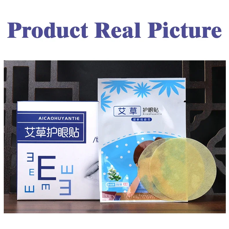 1 коробка улучшает зрение снимает усталость глаз удаляет темные круги патч от