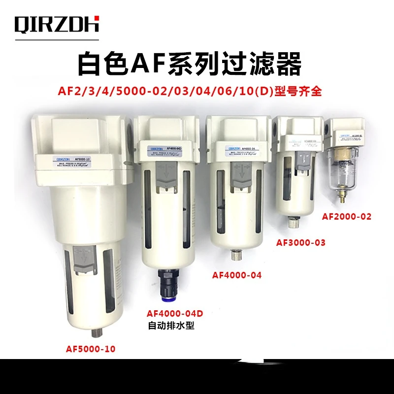Air Filter Oil And Water Separator Air Source Processor Automatic Drainage Smc Type