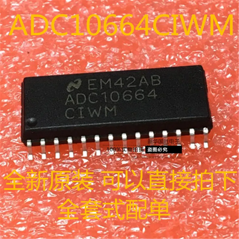 

Free shippingADC10664CIWM ADC10664 SOP24 10pcs