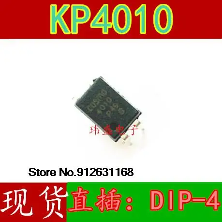 

20PCS/LOT COSMO4010 KP4010 KP4010C KP4010B DIP-4