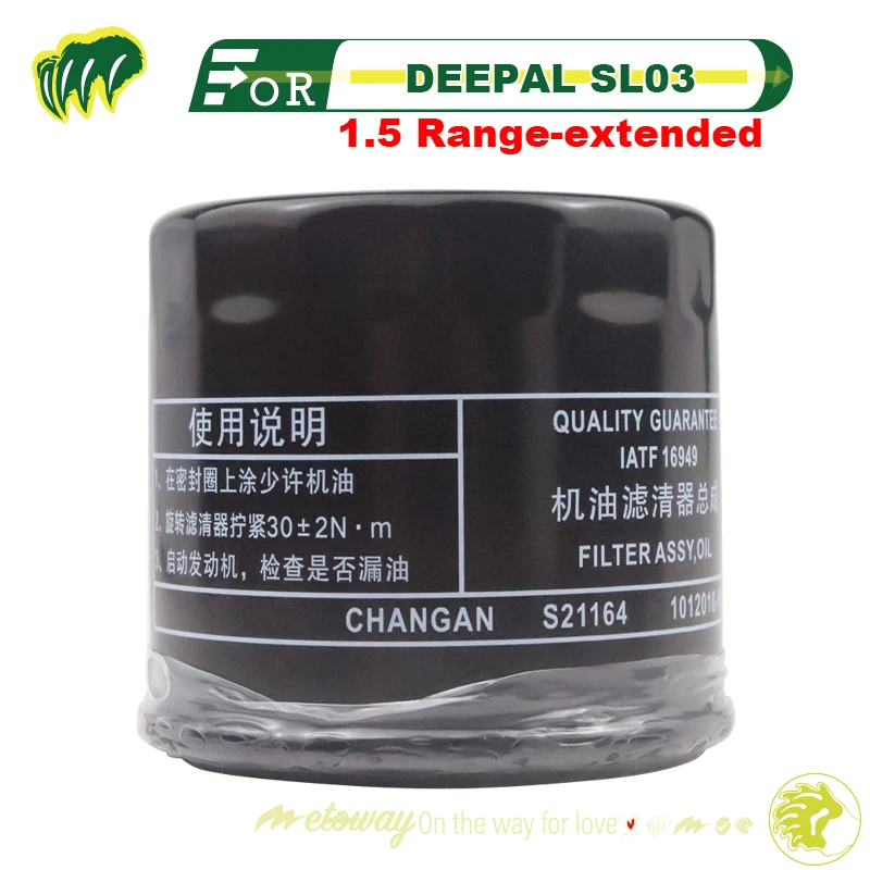 

Для Changan DEEPAL SL03 S7 Qiyuan A05 A07 Q05 1,5 Range-Расширенный масляный фильтр двигателя заменяет элемент масляного фильтра двигателя