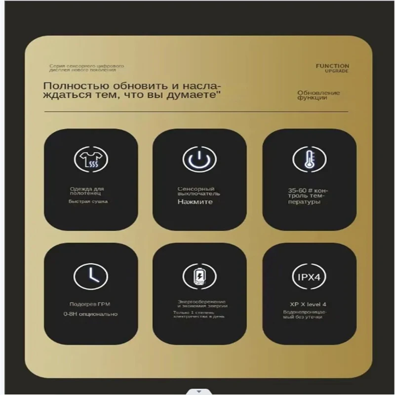 Грелка для полотенец с электрическим подогревом радиатор ванной комнаты 8