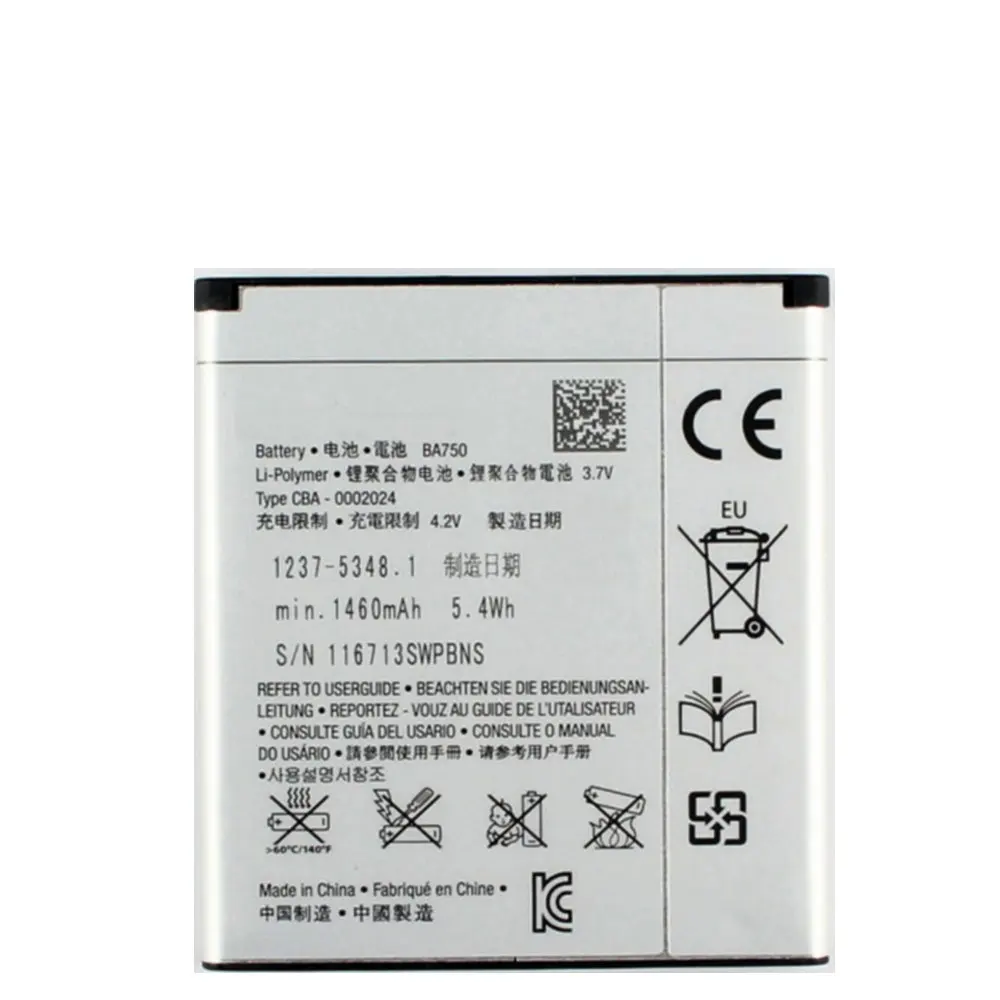 Высококачественный аккумулятор 1460 мАч BA750 для сотового телефона Sony Ericsson Xperia Acro Arc