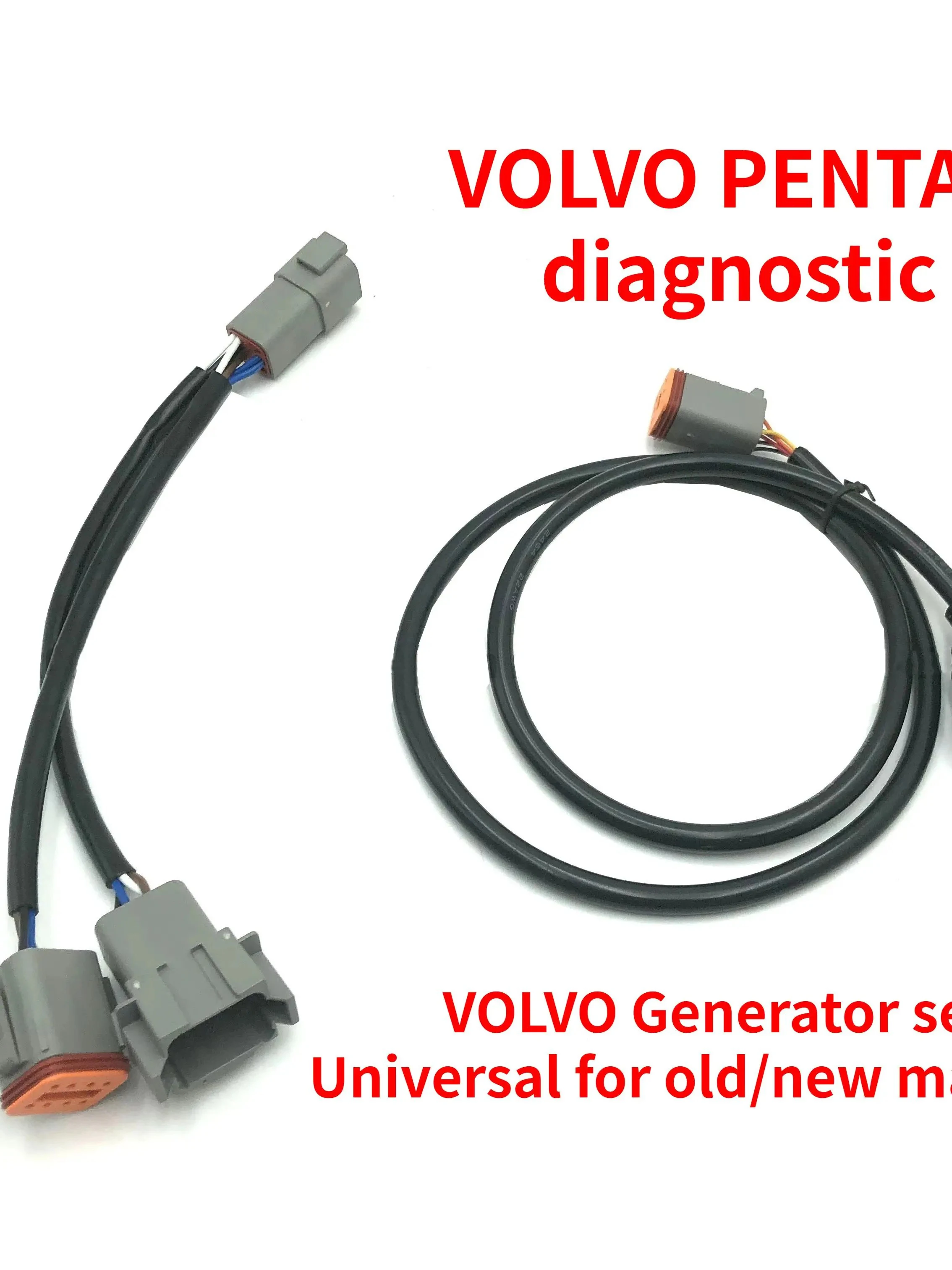 Диагностический жгут проводов морского двигателя соединительный кабель 6 + 8