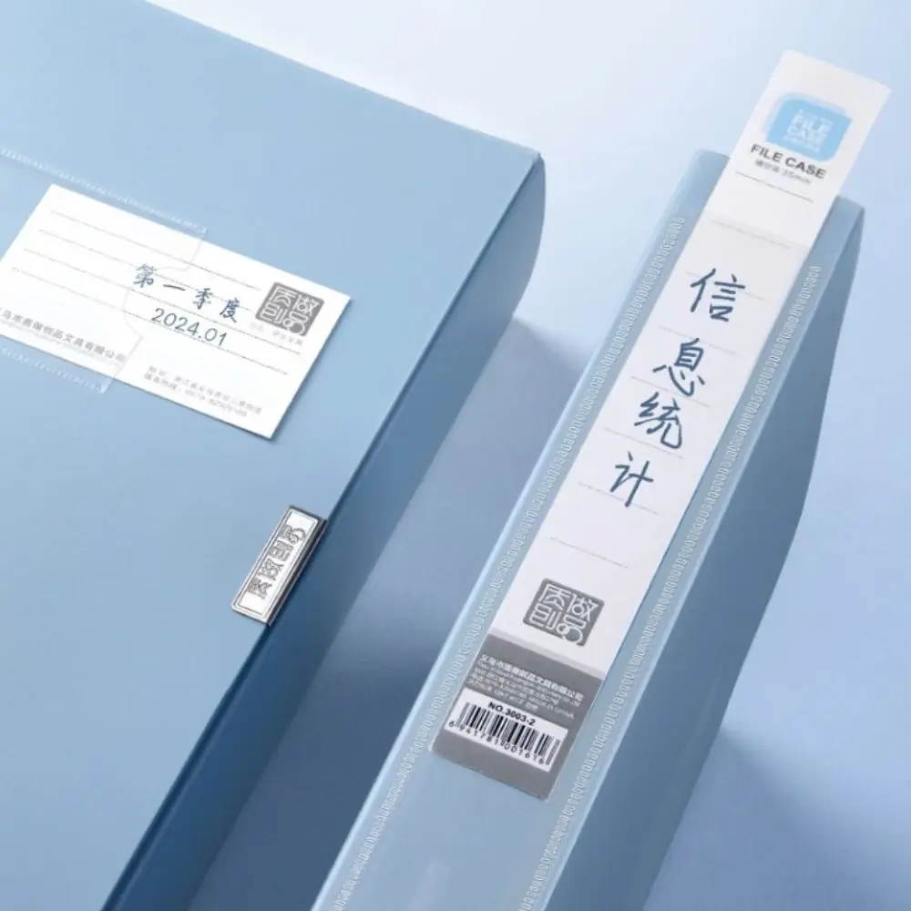 Папка для документов А4 1 шт. коробка хранения бумаги утолщенный органайзер