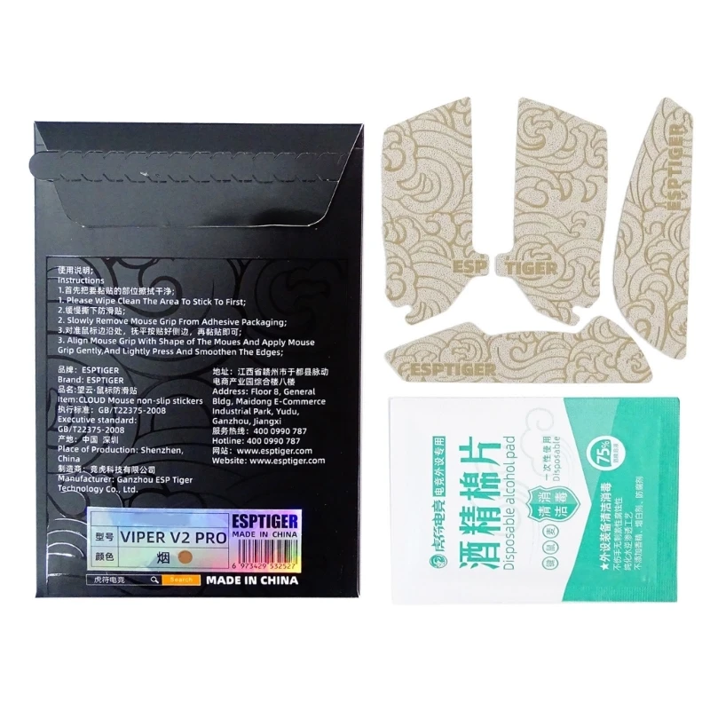

Esports Tiger Mice Grip Tape for RazerViper V2 Pro Mouse Skin Side Stickers