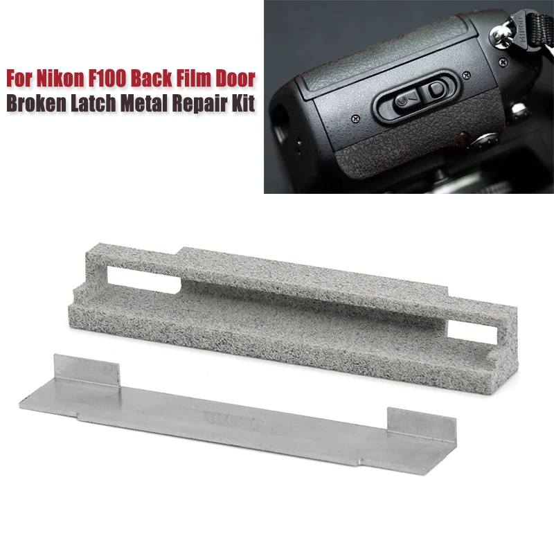 

Задняя пленка дверь сломанная защелка металлический Ремонтный комплект для камеры Nikon F100 пленка SLR