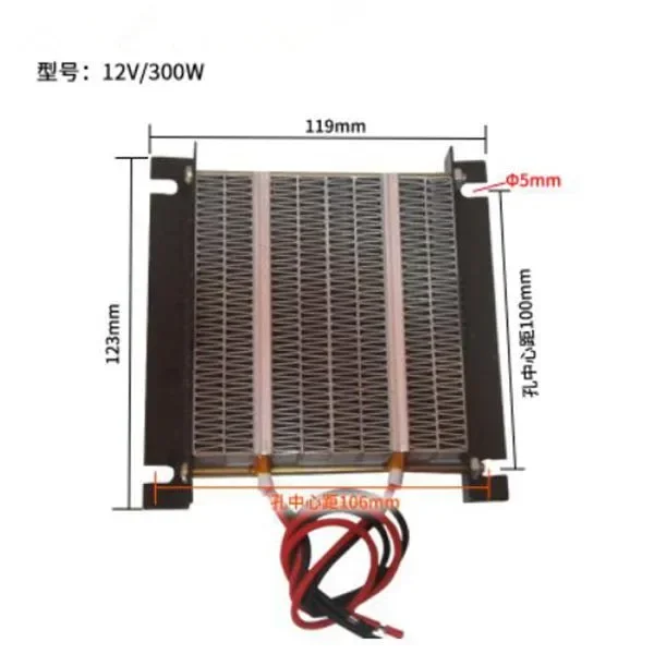 

Нагревательный элемент PTC 12В/24В 150-500Вт с чёрным ходором