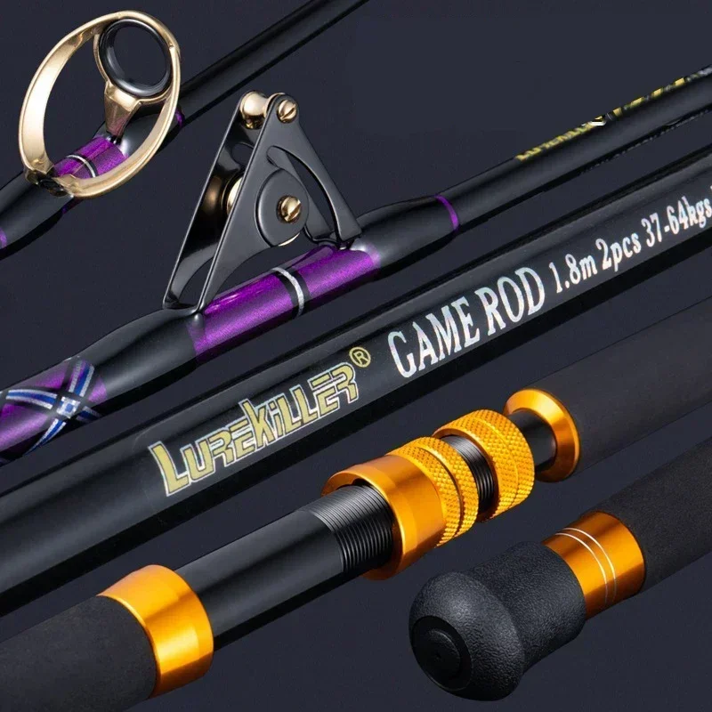 Большая рыболовная удочка для троллинга Lurekiller s 80-1 5 фунтов секций