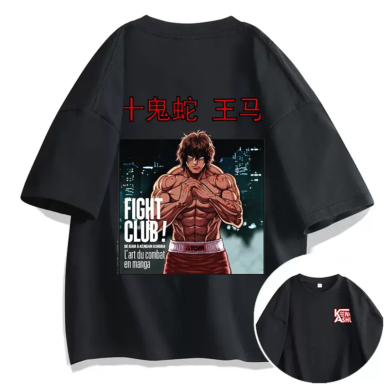 Аниме Kengan Ashura Asura Ohma Футболка Пара студентов уличные спортивные повседневные