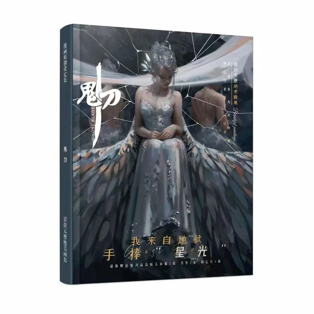 

Новый альбом для фотографий с изображением призрака лезвия, фотоальбом для иллюстраций, аниме, комиксная фигурка, художественная Коллекцио...