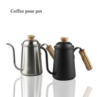 304 stainless steel hand brewed coffee pot drip filter 650ml household wooden handle fine mouthed long neck pot