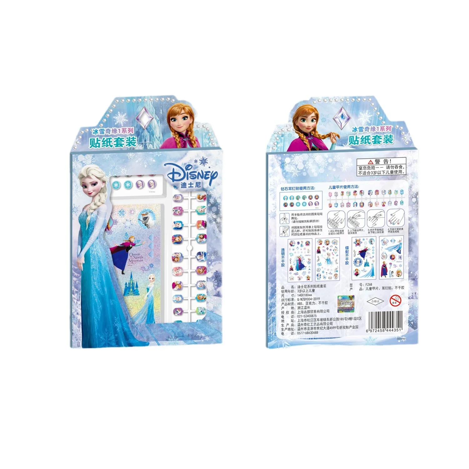 3D наклейки для девочек Disney Эльза и Анна принцесса София Микки Минни детский
