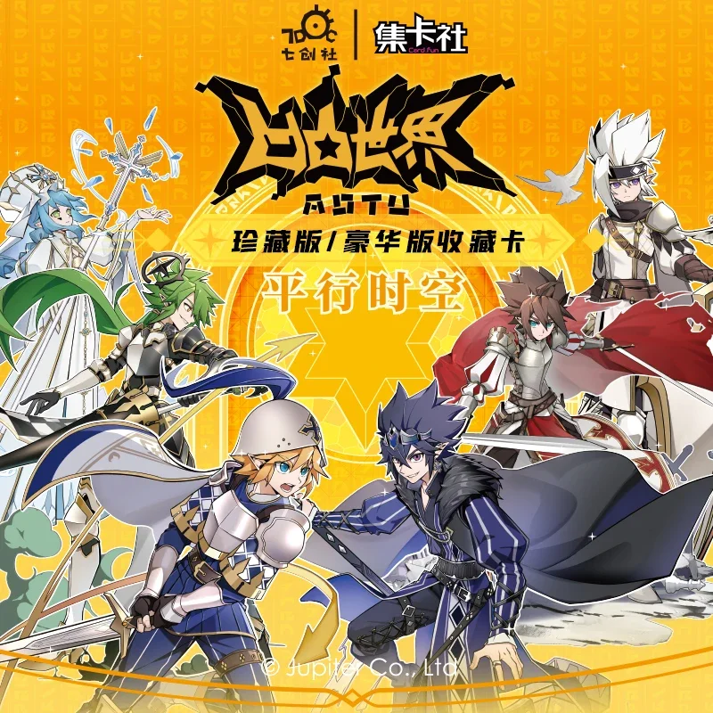 CARDFUN Aotu World Series карты параллельное пространство время Коллекционная карточная