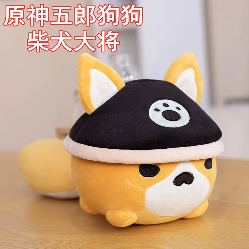 

2023 Genshin Impact Game Animal Dog Super Soft Kids Toys Cosplay Doll Gorou Leisurely Hound Ornament Christmas Gift