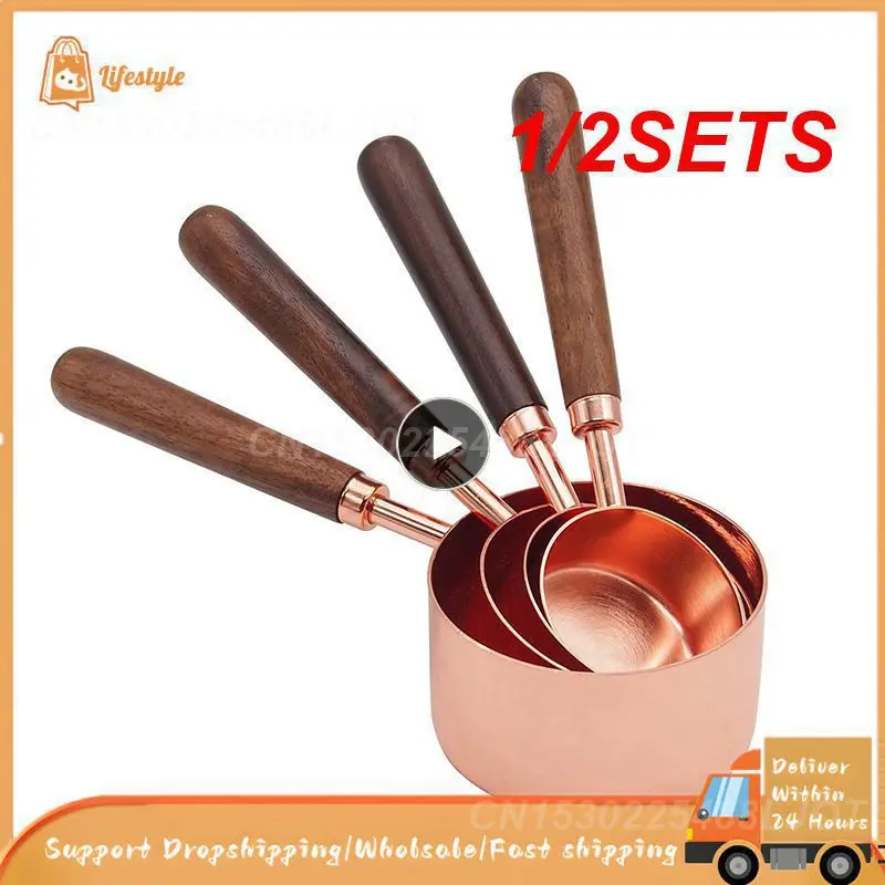 1/2 набора розовое золото