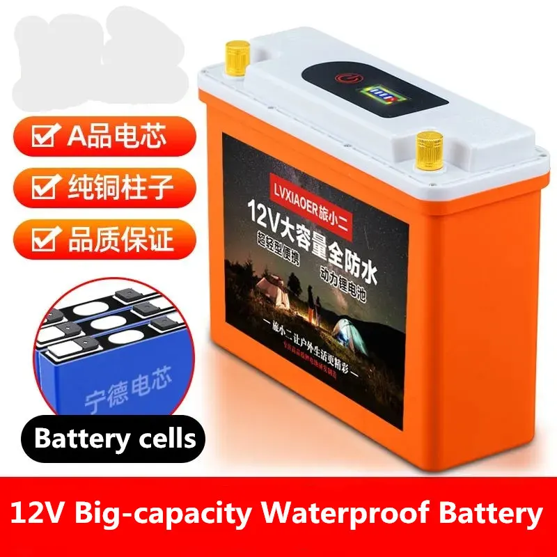 Полностью водонепроницаемый литий-ионный аккумулятор высокой мощности 12 В 60-180