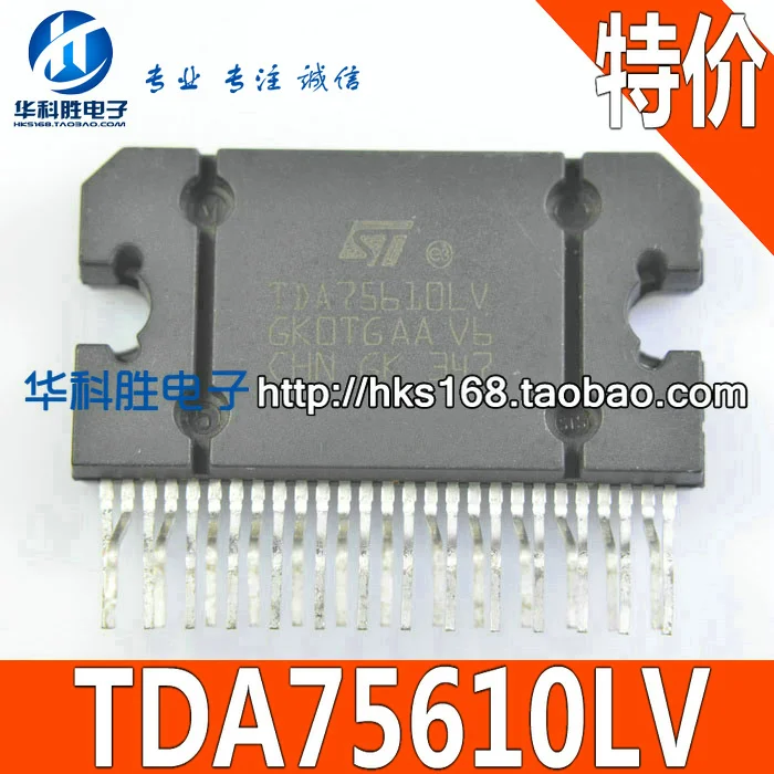 Бесплатная доставка автомобильный усилитель мощности TDA75610LV чип ZIP-27 |