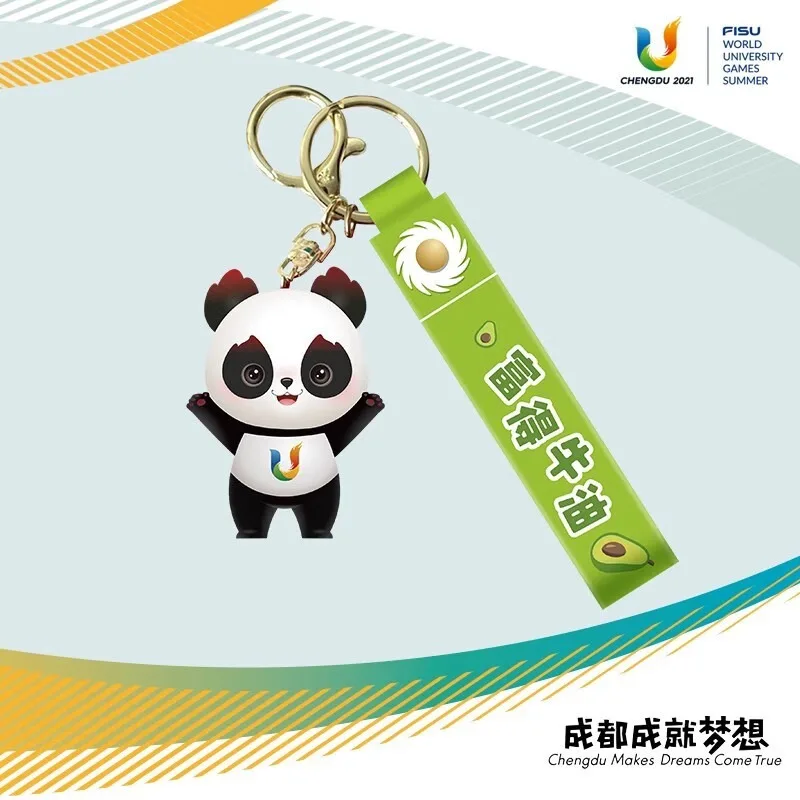 Официальный Универсальный флагманский магазин Чэнду брелок Rongbao кукла панда