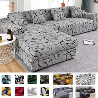 l shaped elastic printed sofa cover universal corner sectional sofa slip cover pet chaise lounge couch cover for living room