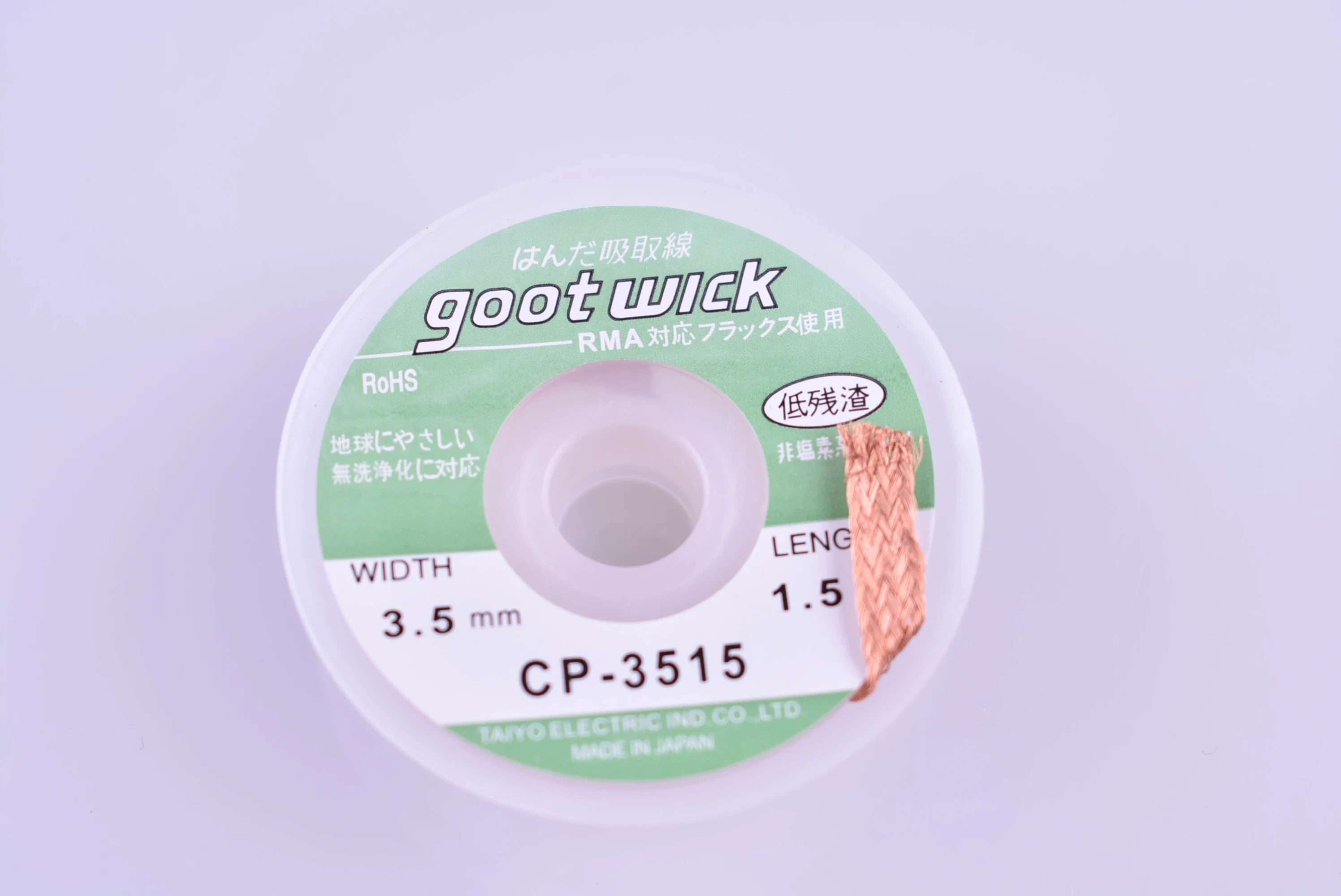 Фото 5 шт. Cp-3515 Goot Wick, плетеный медный провод, фитиль для распайки Satura Ted с не требующим мытья потока RMA №3