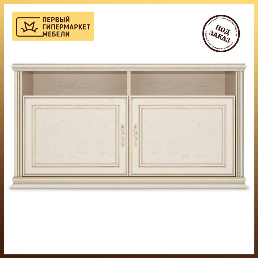 Тумба Венето для аппаратуры (модель 2) ЛДСП в профиле МДФ |