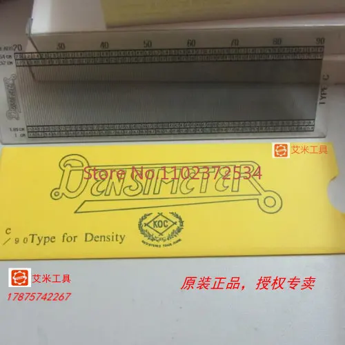 

Пластиковый денситометр K.ONISHI, импортированный из Японии в оригинальной упаковке, тип A, Тип C, тип E, для хлопковых и шелковых тканей