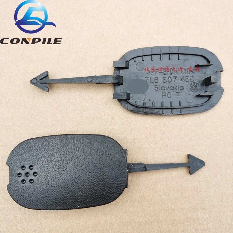 

Накладка на задний бампер прицепа для Volkswagen Touareg, 1 шт.