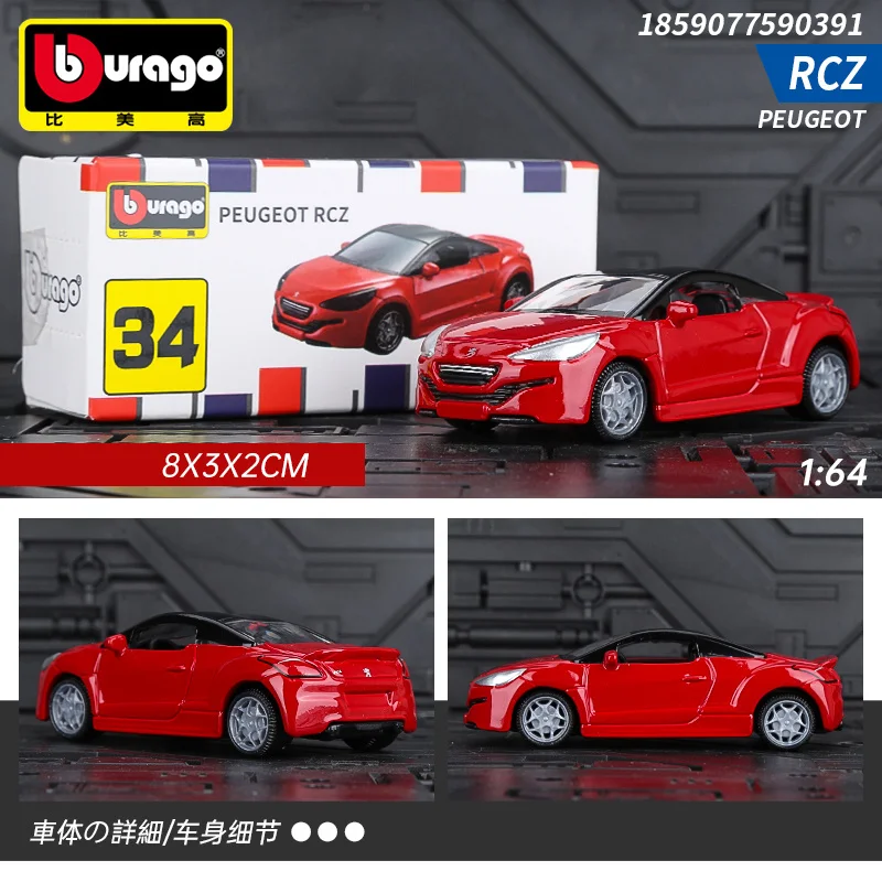 

Миниатюрная модель автомобиля из сплава Bburago 1:64 PEUGEOT RCZ, модель литая автомобиля, копия коллекционной Игрушки для мальчиков, подарки