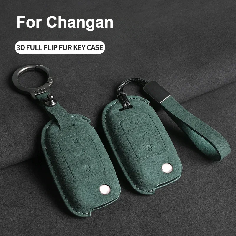 Фото Защитный чехол для автомобильного ключа Changan Suede, чехол для автомобильного ключа Changan CS75 Eado CS35 Raeton CS15 V3 V5 V7 №2