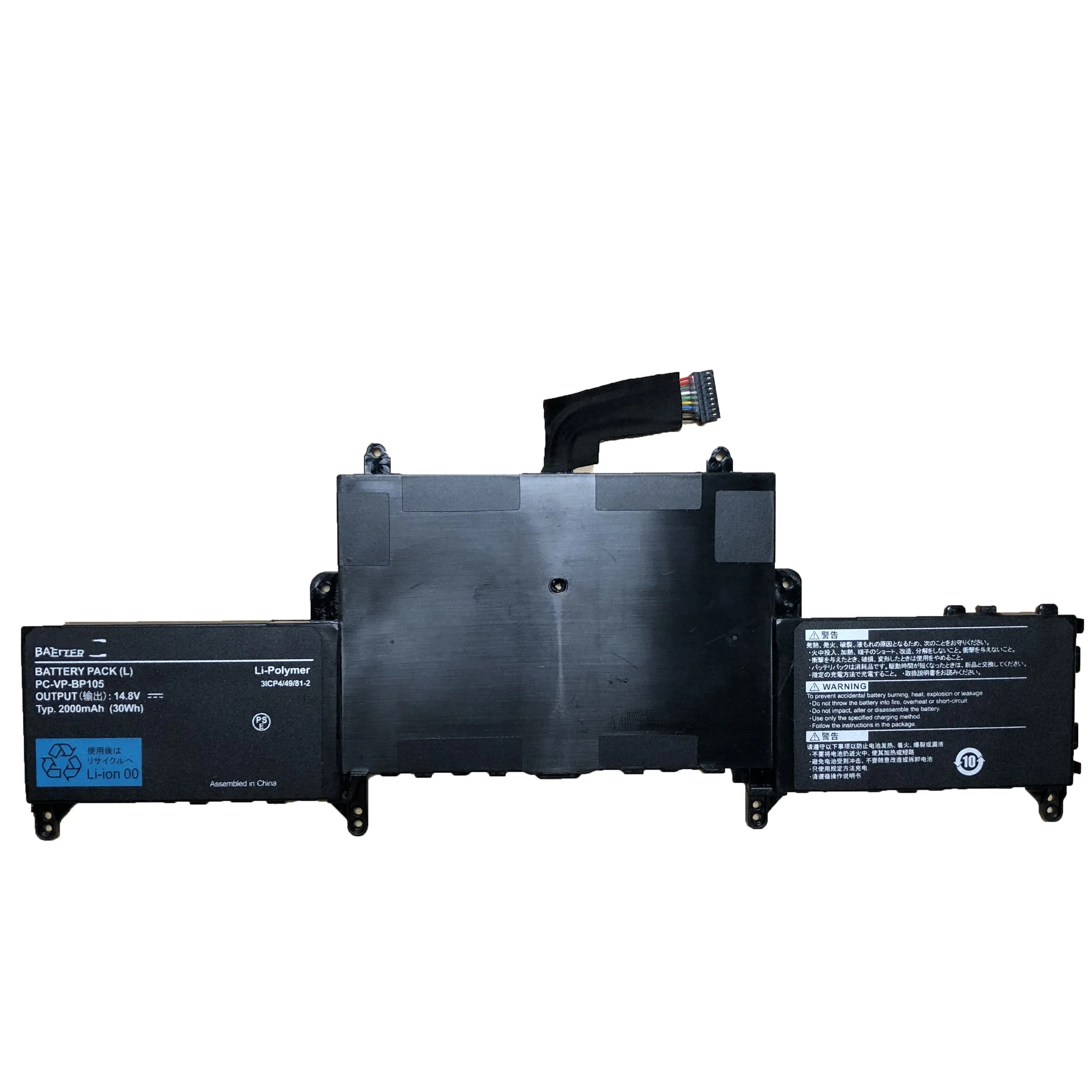 14 8 В 30 Втч оригинальный PC-VP-BP105 новый аккумулятор для ноутбука NEC LAVIE HZ750 HZ650CA